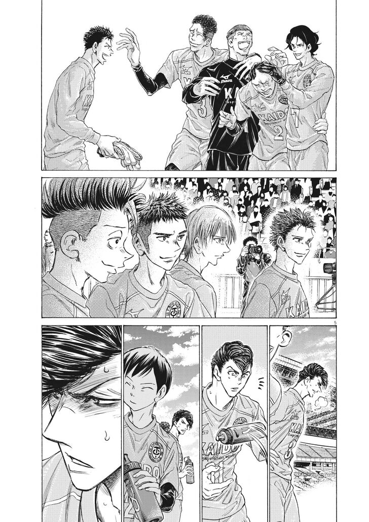 Ao Ashi, Chapter 310 image 06